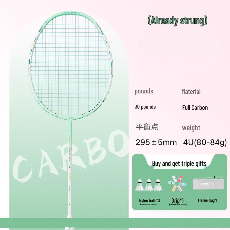 WEZHO Water Dragon Chant 4U Carbon Badminton Racket