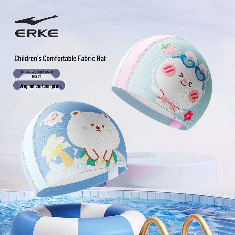 Erke Kids' Universal Printed Swim Cap