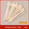 SMVP Bamboo Skewers