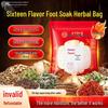 Tong Ren Tang Herbal Foot & Bath Soak Packs