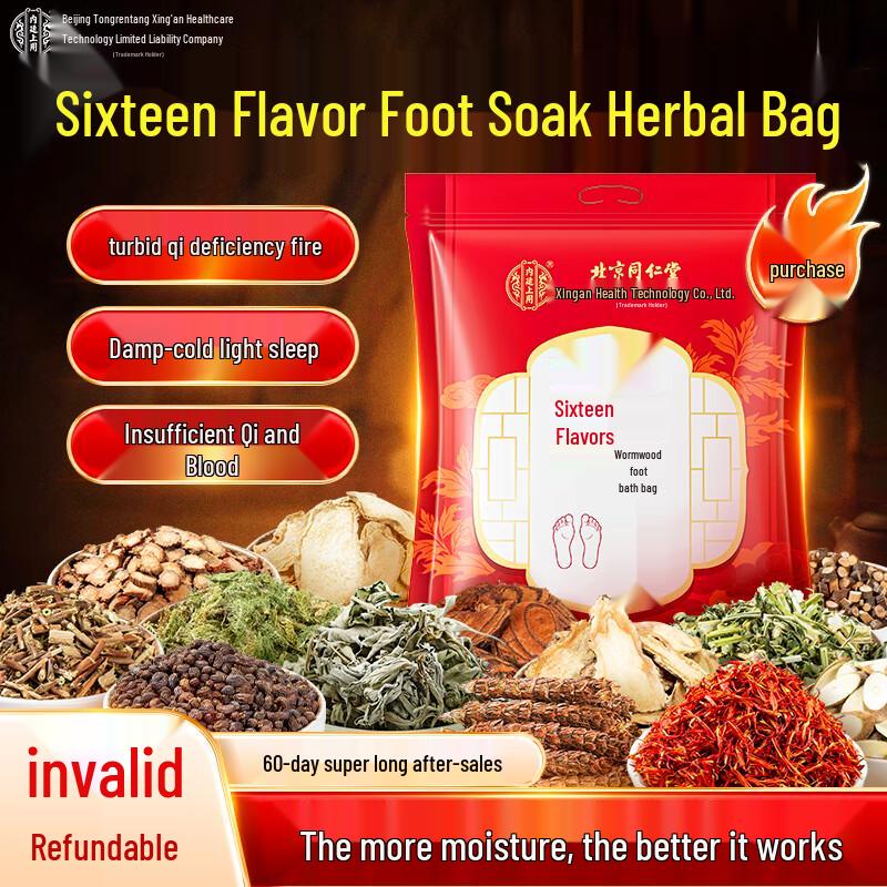 

Tong Ren Tang Herbal Foot & Bath Soak Packs