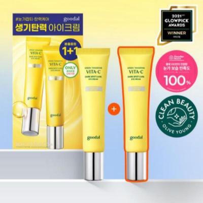 Gudal Green Tangerine Vita C Spot Care Eye Cream 30ml 1+1 Set