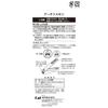 KAI Arch Nail Curved with Stopper Made in KQ2040 Clippers, Blade, Case, Japan, Women's,