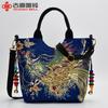 Bag Embroidery Large Capacity Shoulder Strap Messenger Bag, Retro Canvas Embroidery Shoulder Handbag Handbag