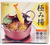 Hirosho Deep Fryer with Silicone Baked Finish Thermometer, "Kiwameage" 20cm,