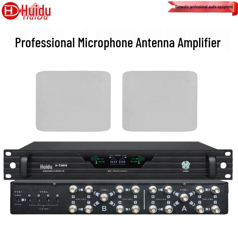 

HuiDu A-TX616 Wireless Microphone Antenna Signal Amplifier (CN version)
