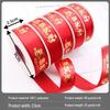 Festive Red 2.5cm Hot Stamping Ribbon for Celebrations - Perfect for Flower Arrangements, Gift Boxes, and Spring Festival Packaging