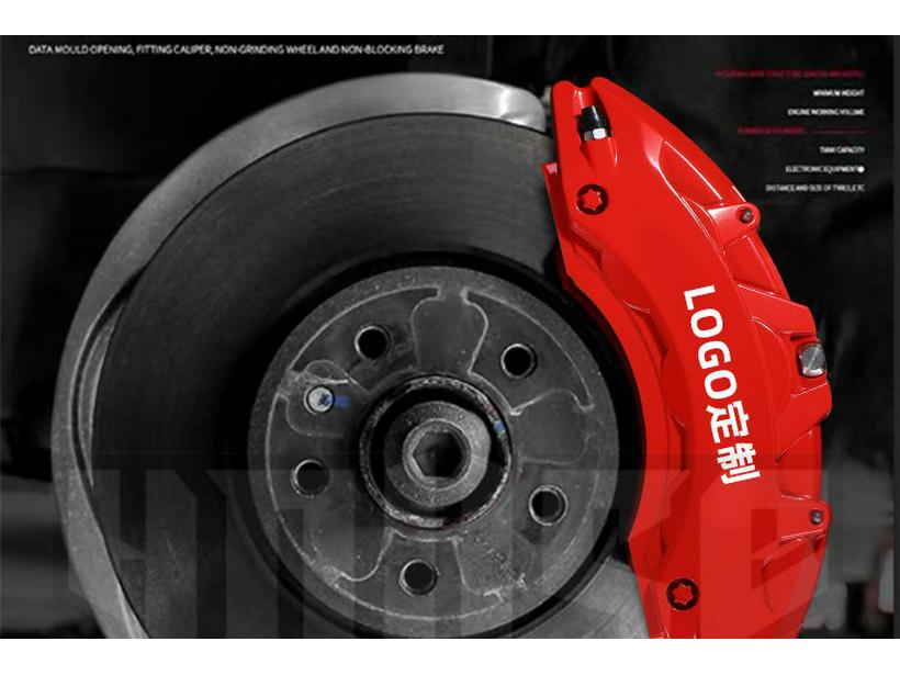 Compatible Hongqi H5S/H9 Brake Caliper Covers: Aluminum Alloy Upgrade for Custom Appearance and Color Change.