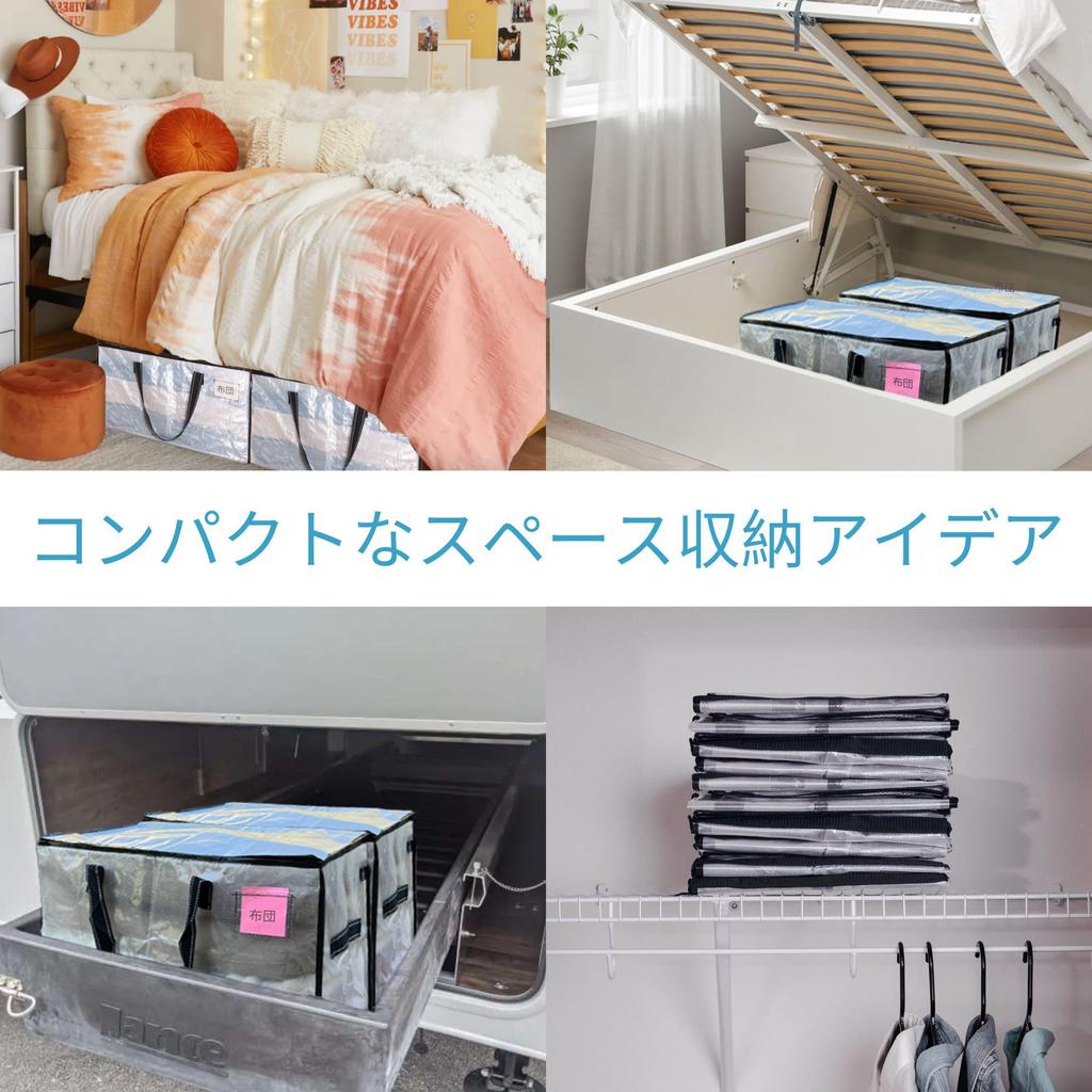 VENO Futon Storage Large Capacity Moving Alternative To Cardboard with Clear Double Perfect for Clothing and Travel Set of Bags, Bags, Boxes,