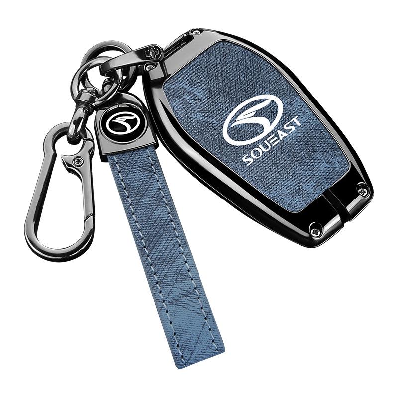 Southeast DX7/DX3/DX5/A5 YiWu Unisex Car Key Protective Case with Buckle