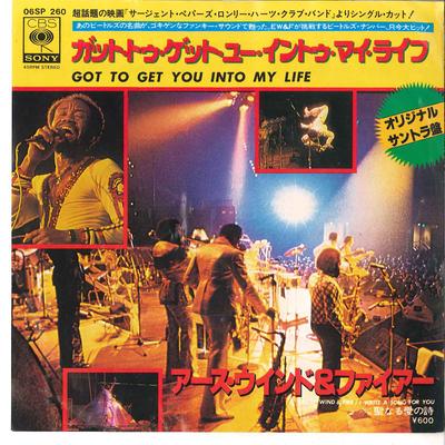 7-Zoll Schallplatte EARTH WIND & FIRE - Got To Get You Into My Life 06SP260 CBS 1977 Japan Soul/Funk Gebraucht