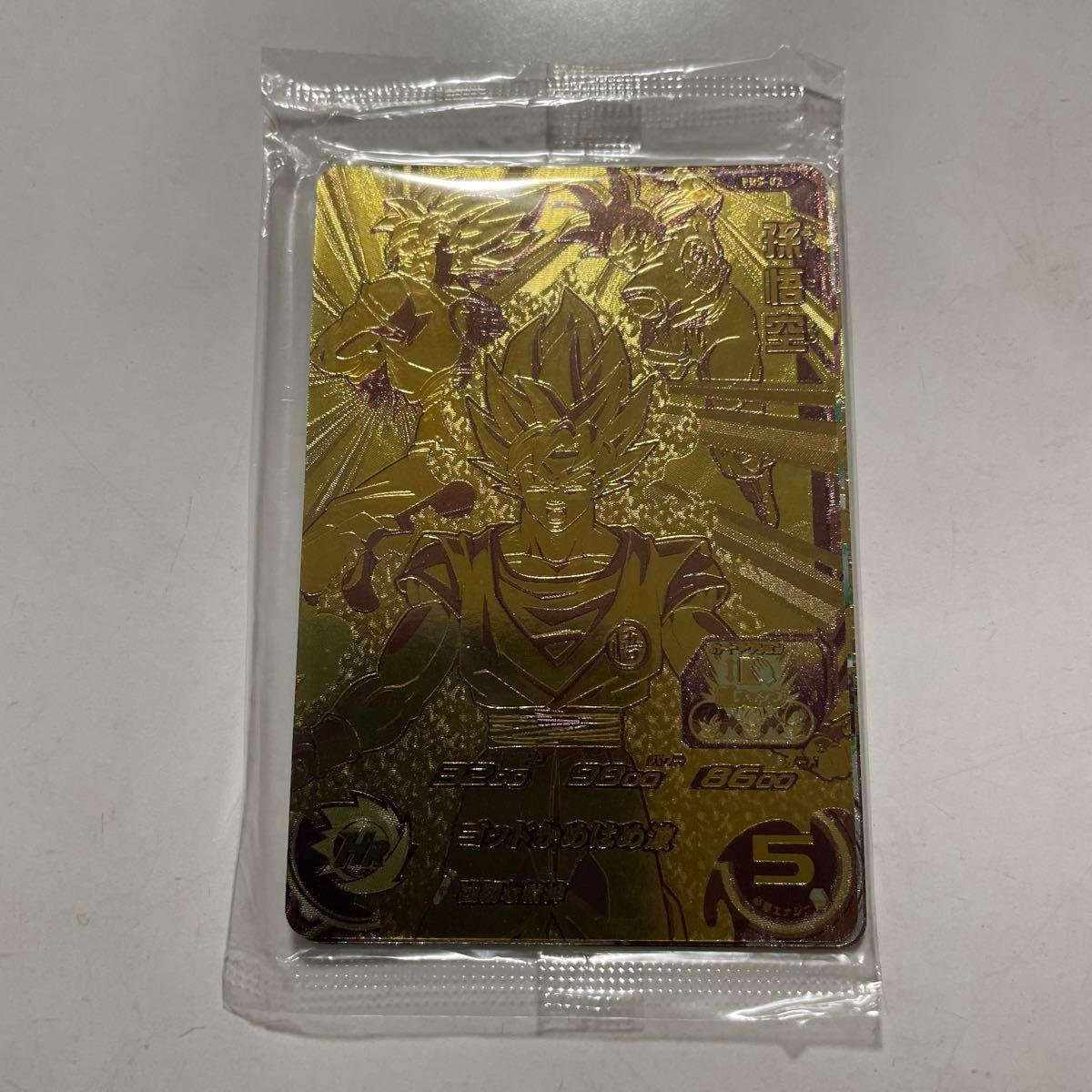 Used Super Dragon Ball Heroes Ultimate Start Campaign 3-Piece Set (PBS-02 Son Goku Zen-Oh Avatar Card) Gold Leaf Unopened