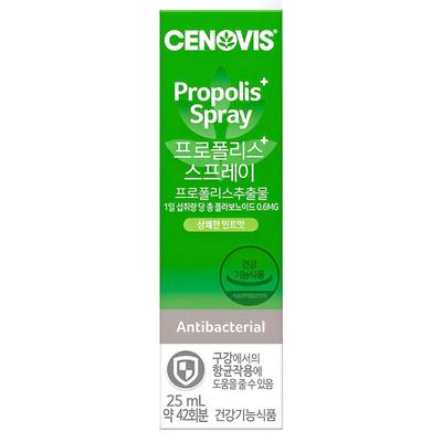 Cenovis Propolis Spray, 25ml, 1 Unit