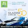 Zeus Clear Silazan 50 Glass Kit + Degreaser Medium 1.7 Fl Oz (50 Ml) Gloss Enhancement