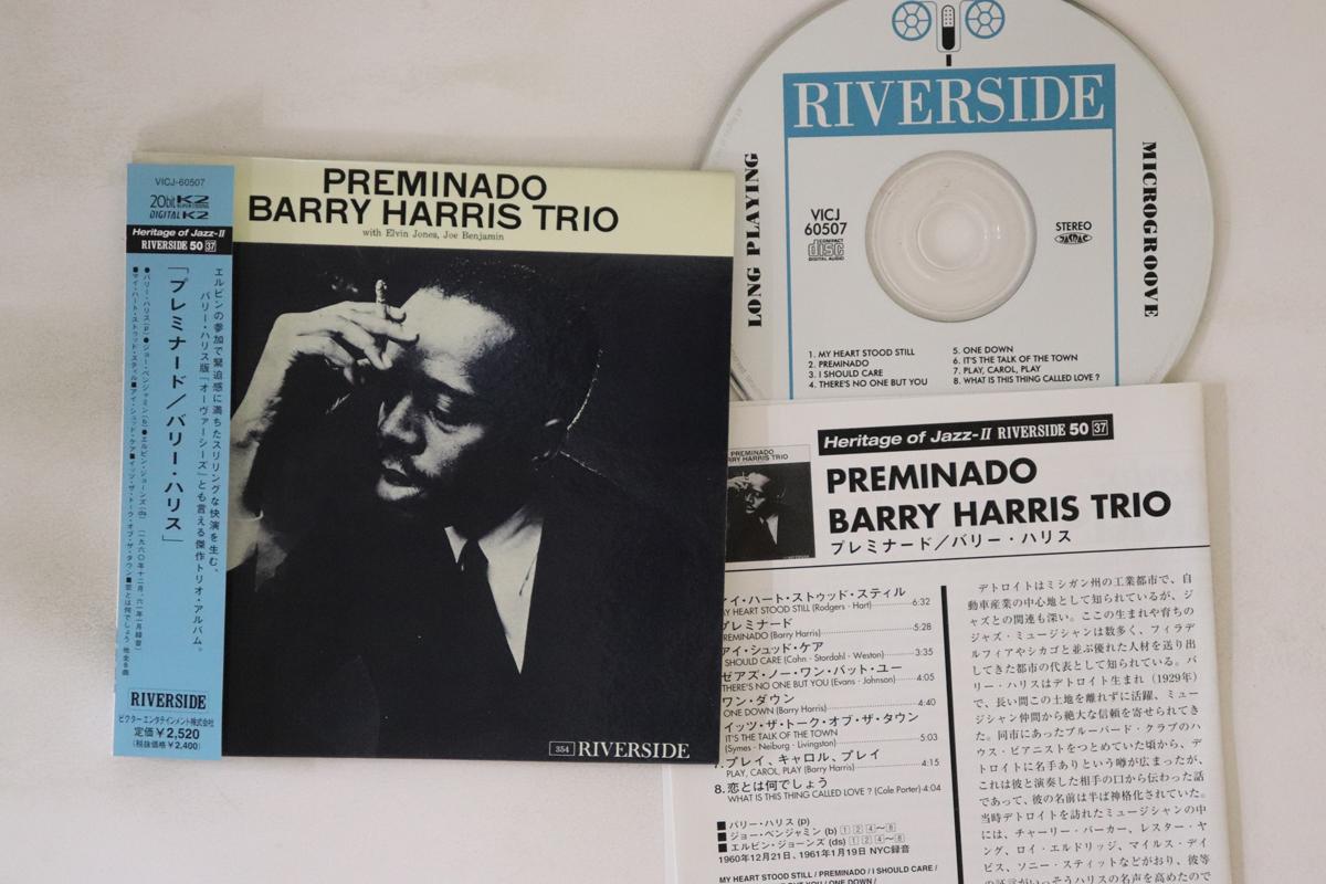 

CD BARRY HARRIS - Preminado VICJ60507 RIVERSIDE 2000 Japan Obi Jazz Used