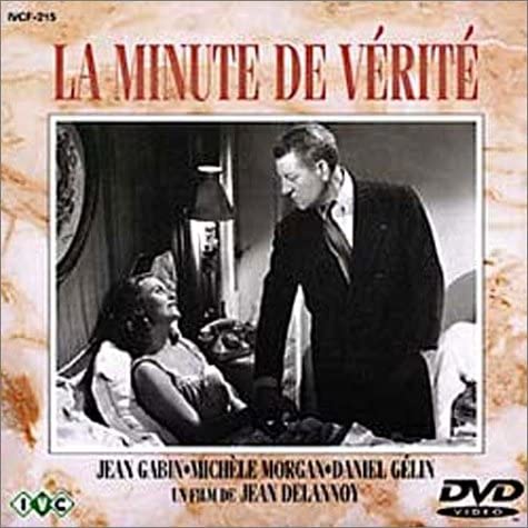 

DVD DVD - Moment of love IVCF215 Japan ObiMovies & DVD Used
