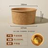 Kraft Paper Disposable Food Takeaway Bowl