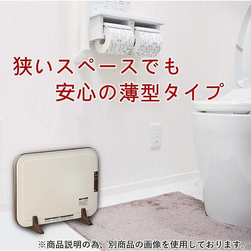 [Yamazen] mini panel heater foot heater desk With temperature control function energy saving Cold measures under the desk Under the desk toilet small