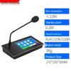 LingSheng IP Network Outdoor Paging Intercom Terminal (CN version)