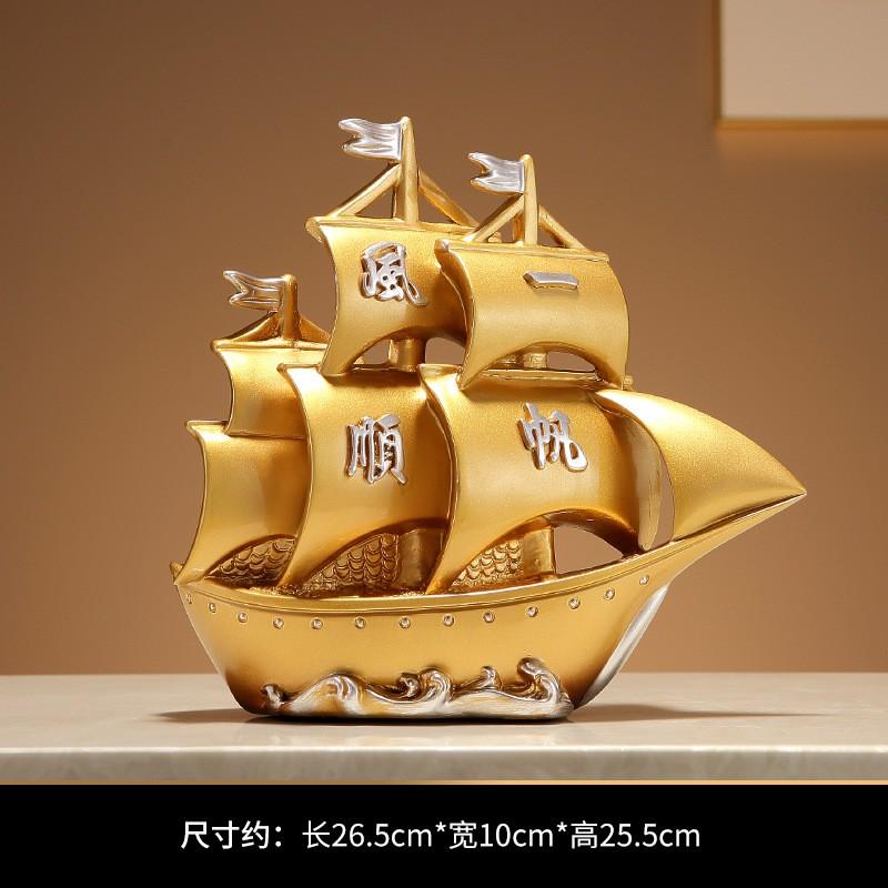 Resin Sailboat Decorative Figurine With LED Light Ring Living Room Entryway TV Cabinet Desk Home Decoration Golden Sailboat