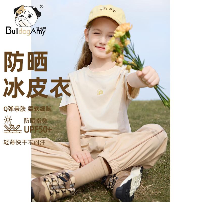 CHANZUIGOU Girls  UPF50+ Sun Protection Short Sleeve T-Shirt 130