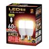 Becuri LED – Becuri și tuburi LED