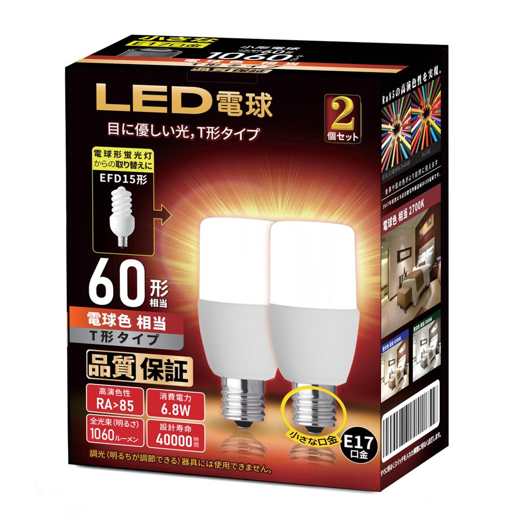 T-type LED Light Bulb, 17mm Base Diameter, Equivalent To a 60W-100W Incandescent Bulb (6.8W), Warm White Light, 1060lm, T-type, Suitable for Enclosed