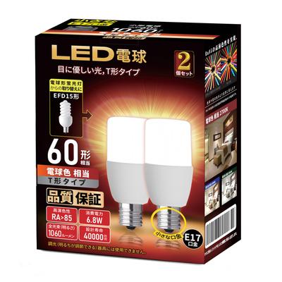 T-type LED Light Bulb, 17mm Base Diameter, Equivalent To a 60W-100W Incandescent Bulb (6.8W), Warm White Light, 1060lm, T-type, Suitable for Enclosed