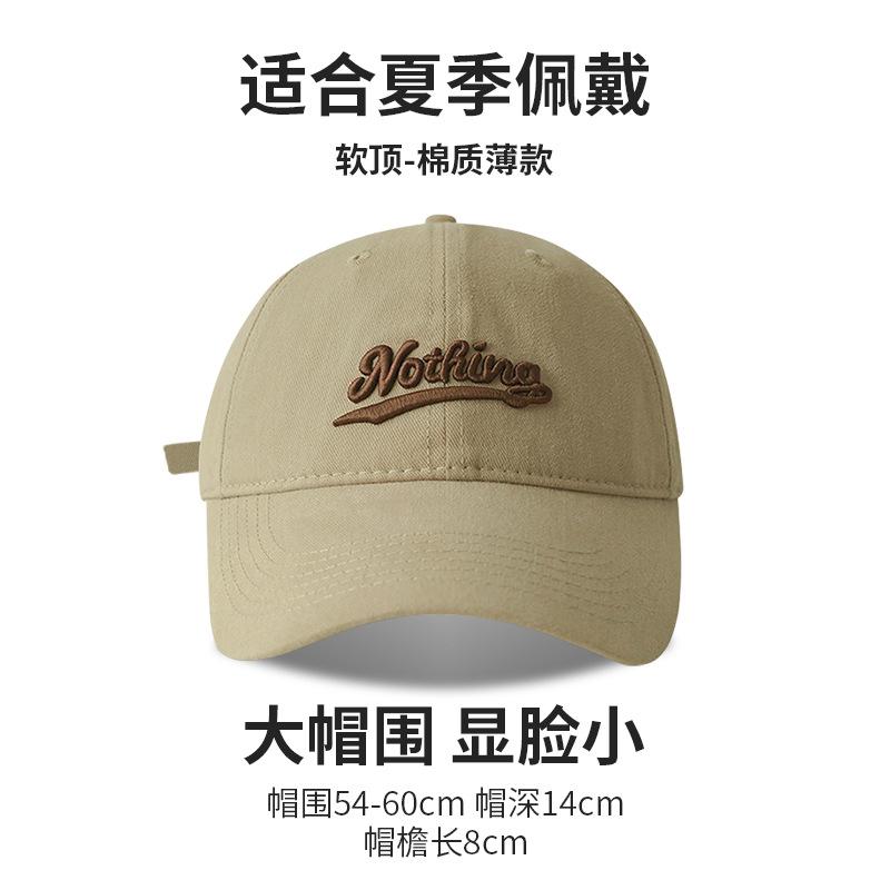 Hat Women'S Spring And Summer Versatile Embroidered Alphabet Baseball Cap Wide Soft Top Cap Big Brim