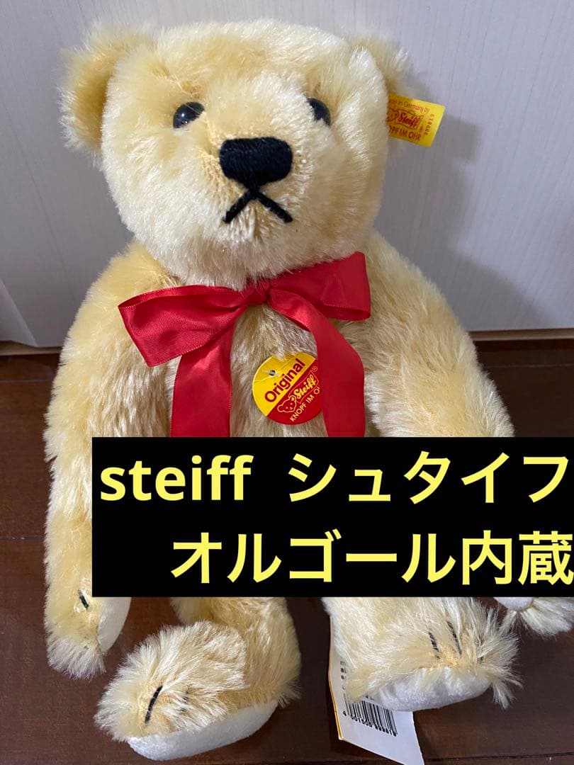 

[USED] Steiff Teddy Bear with Built-in Music Box, Teddy 30