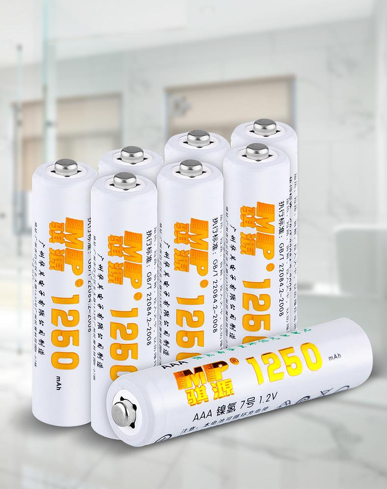 Qiyuan AAA Ni-MH 1250mAh Rechargeable Battery 1.2V for Toys, Mice & Remotes