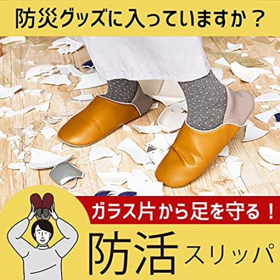 Okamura Indoor Disaster Prevention Babouche Room Size M Shoes, Yellow,