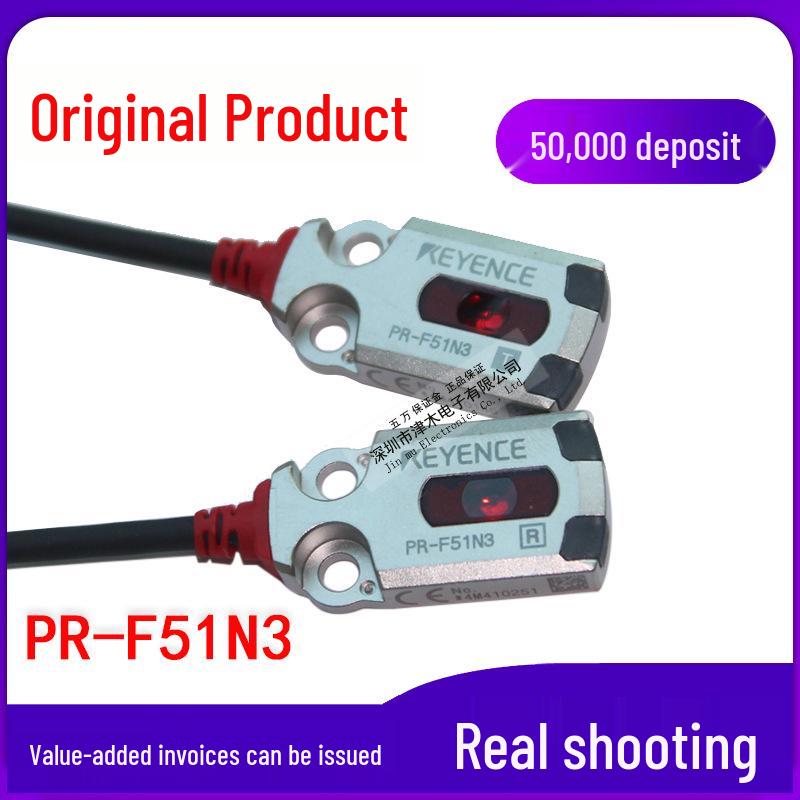 Brand New Genuine PR-F51N3 Photoelectric Sensor Available PR-F51N3