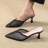 Fashion Women Slippers Summer Pointed Toe Breathable Thin Heels Sandals 2025 Fashion Mesh Closed Toe Outdoor Dress Slippers Plus Size 41