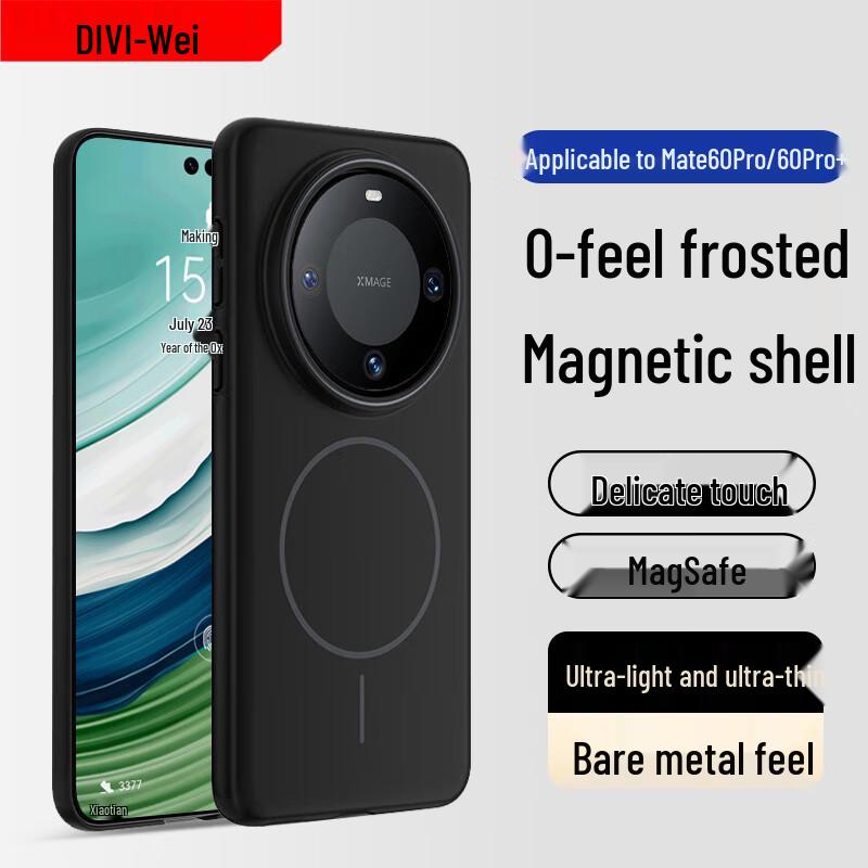 First Guard MagSafe Matte Drop-Protection Phone Case for Huawei Mate