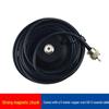 Walkie-Talkie Vehicle Magnetic Base with 5m Copper Core Feedline and Universal Replaceable Connector
