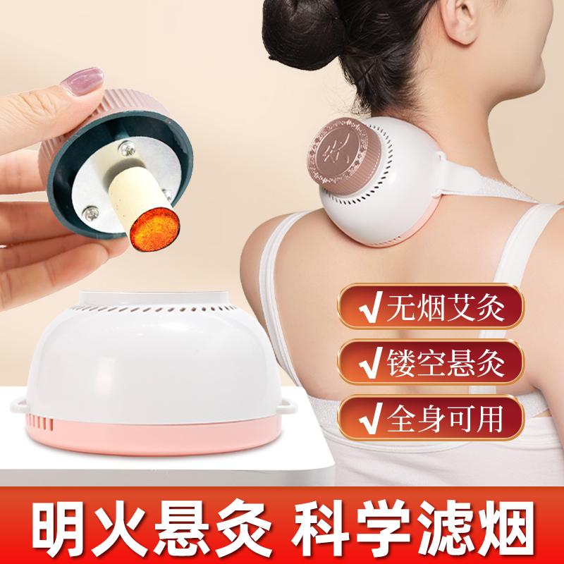 Moxibustion Box for Portable Moxibustion