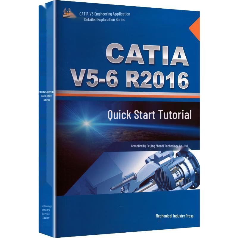 CATIA V5-6R2016 Quick Start Tutorial