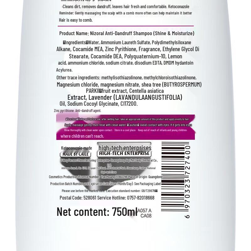 Cai Le CL18 Brightening Shampoo & Shower Gel Set