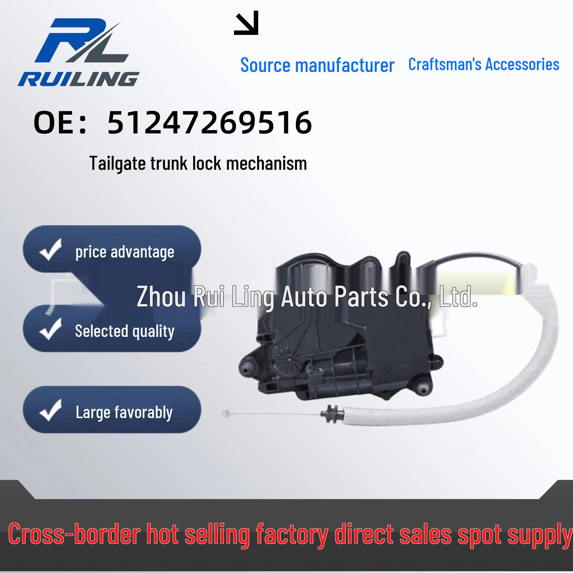 BMW Tailgate Trunk Lid Lock Actuator 51247269516 RL