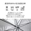 Okamoto Harajuku Store UV Cut Long Complete Sun Light Blocking Suitable for Sunny and Rainy Cat Stylish and Dome UV UV Protection Sunburn Manual