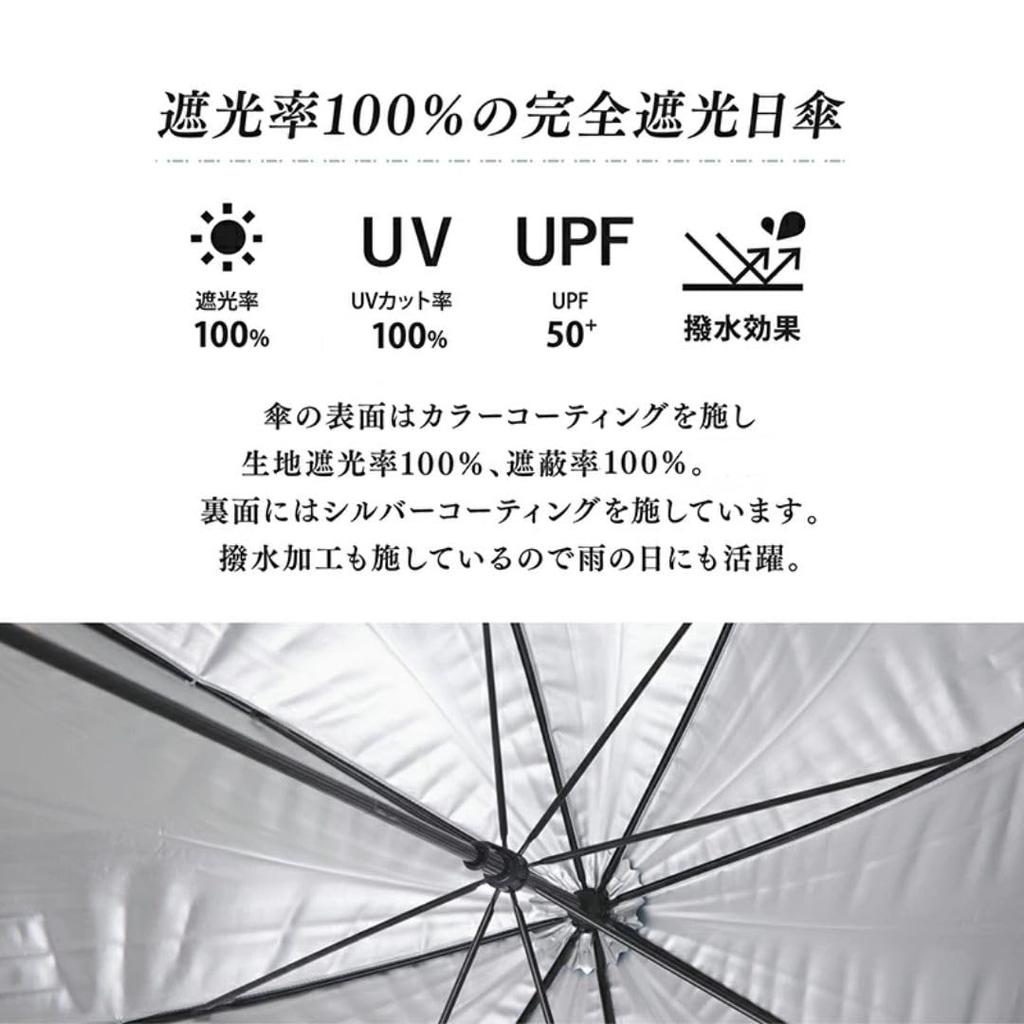 Okamoto Harajuku Store UV Cut Long Complete Sun Light Blocking Suitable for Sunny and Rainy Cat Stylish and Dome UV UV Protection Sunburn Manual