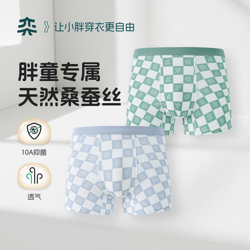 

Yi Times Plus Size Boys Mulberry Silk Boxer Briefs L/150