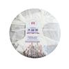 Wu Zi Deng Ke * 2014 Menghai Dayi Pu-erh Tea Cake 1401 Pu'er Ripe Puer Shu 150g