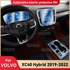 For VOLVO XC40 Hybrid 2019-2022 Car Interior Center Console Screen Protective Film Anti-scratch Repair Sticker Accessories