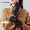 Hodo Women's Winter Sheepskin Touchscreen Gloves