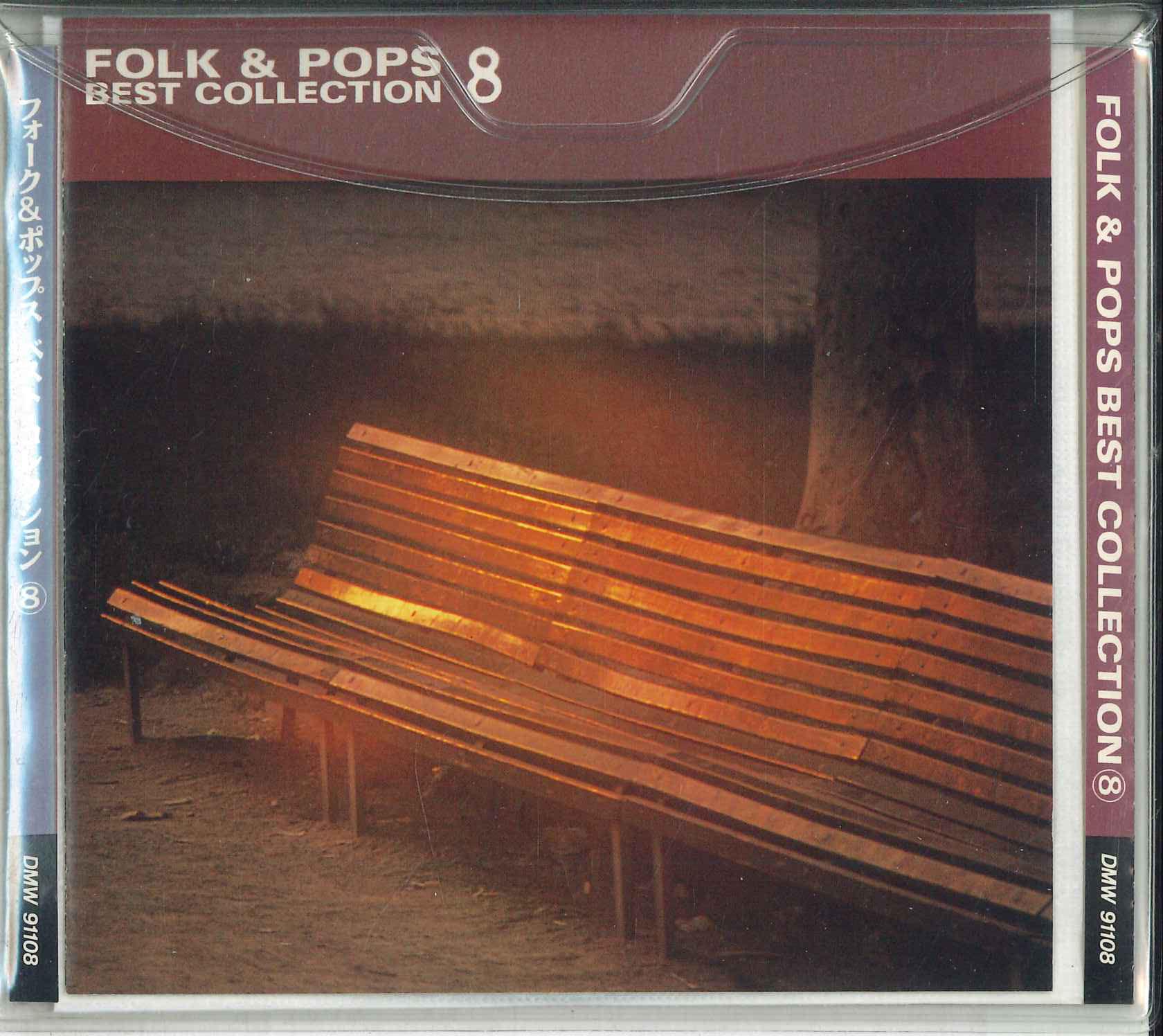 

CD V.A. - Folk And Pops Best Collection 8 DMW91108 PONY CANYON 1992 Japan Japanese Pop/Rock Used