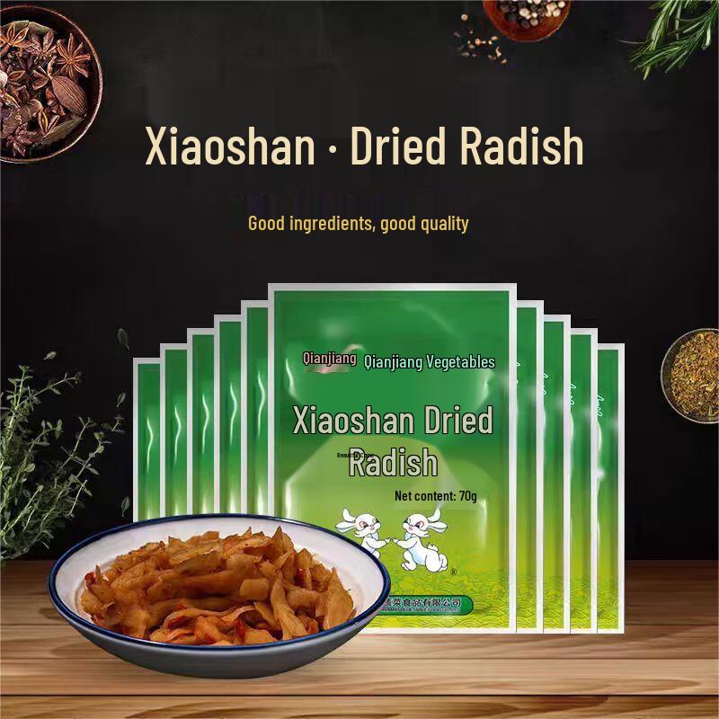 Qianjiang Liangzijun Xiaoshan Pickled Radish (70g x 10 Packs)