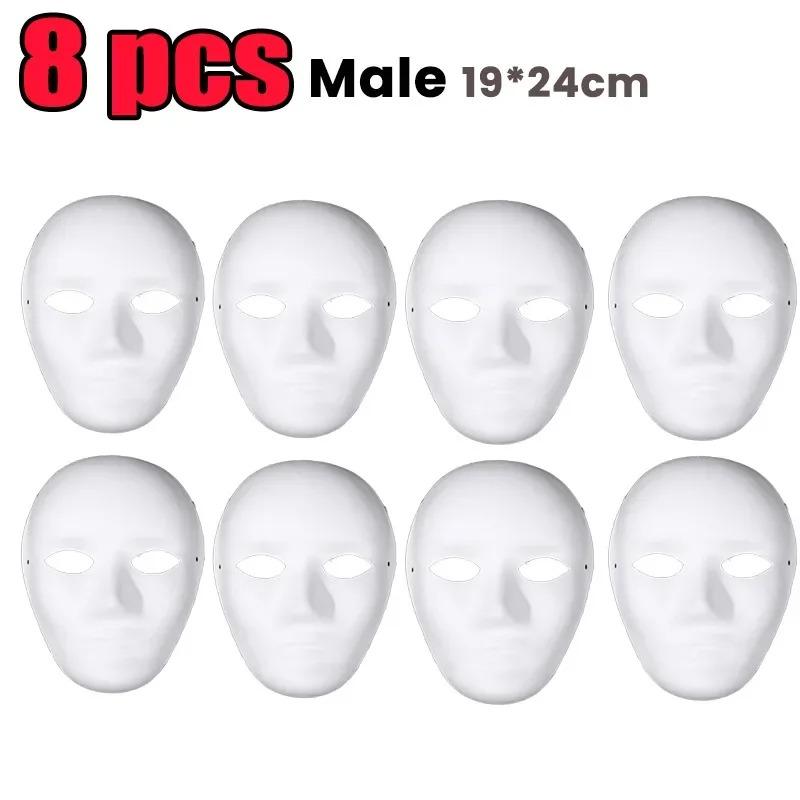 1/8pcs DIY White Masks Halloween Paper Mache Full Face Paintable Cosplay Craft Party Supplies Unisex Face Cover Costume Prop