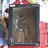 FuRyu Kuji Shokudaikiri Mitsutada Noodle Stopper Figure Festive Attire Prize B
